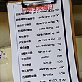 阿梅法國麵包(越南料理)-菜單menu-台南安南區美食推薦.jpg