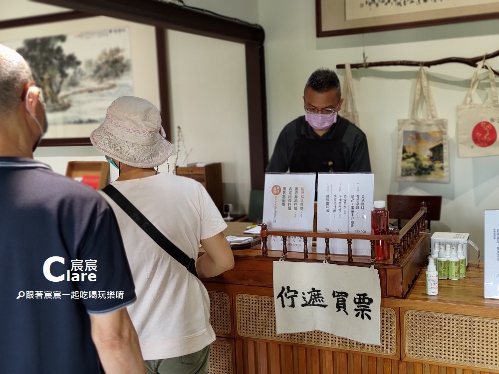 三秀園-雲林大埤旅遊.雲林一日遊景點推薦-園區入口處6.jpg