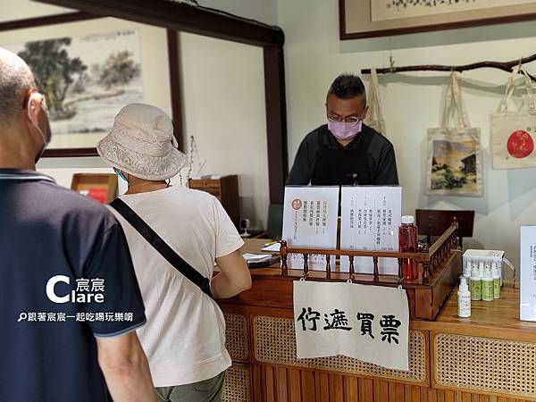 三秀園-雲林大埤旅遊.雲林一日遊景點推薦-園區入口處6.jpg