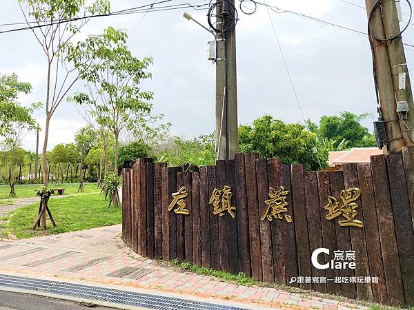 左鎮蔗埕-左鎮老街周邊景點-台南玉井左鎮一日遊行程推薦1.jpg