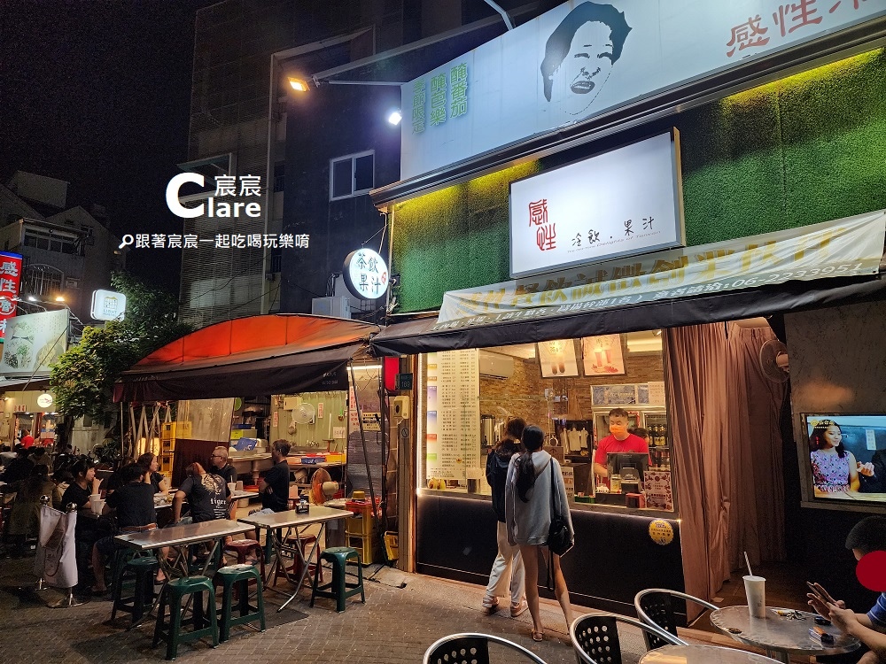 感性茶飲果汁_台南中西區飲料.海安路商圈飲料11.jpg