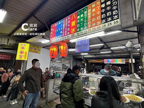 小南天生活輕旅周邊景點美食推薦-謝家八寶冰.圓仔湯1.jpg