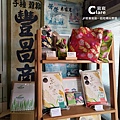 菁寮老街(豐昌商店)-後壁俗女村農村導覽-台南後壁旅遊景點推薦.後壁一日遊2.jpg