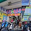 嘉義市尊客機車出租店-嘉義租機車推薦.嘉義火車站租機車.嘉義一日遊行程推薦懶人包.jpg