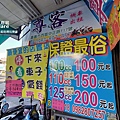嘉義市尊客機車出租店-嘉義租機車推薦.嘉義火車站租機車.嘉義一日遊行程推薦懶人包7.jpg