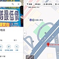 嘉義市尊客機車出租店-GOOGLE地圖評價截圖.JPG