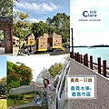 嘉義一日遊行程推薦路線4(遊嘉義水庫&市區)跟著宸宸一起吃喝玩樂唷.JPG