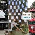 嘉義一日遊行程推薦路線7(遊水上&嘉義市區)跟著宸宸一起吃喝玩樂唷.JPG