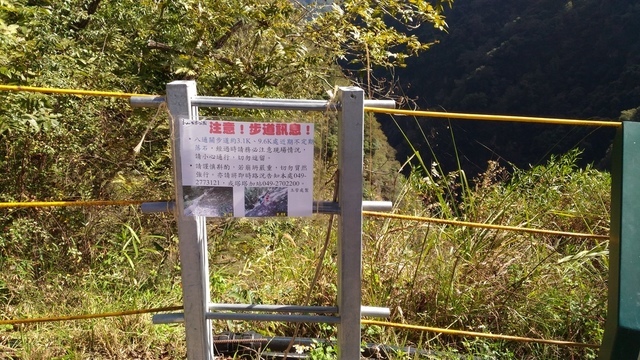 P_20201116_121454.jpg - 1091116-達谷蘭溫泉度假村第2天~