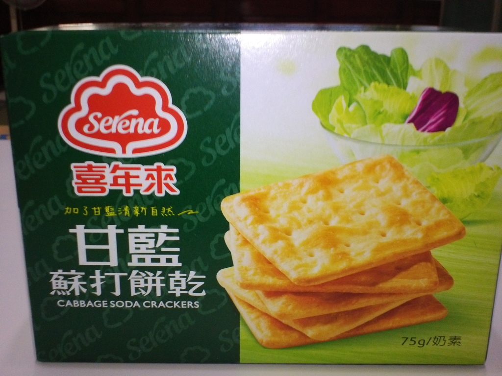 4.JPG - 1060417-喜年來--甘藍蘇打餅乾