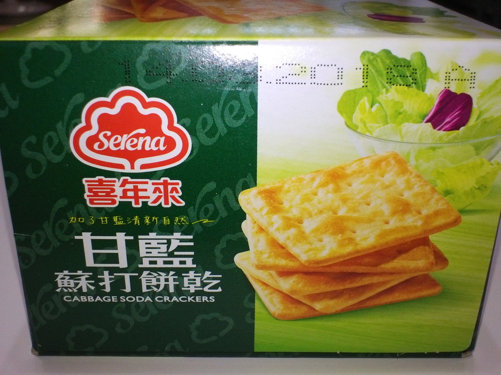 6.JPG - 1060417-喜年來--甘藍蘇打餅乾