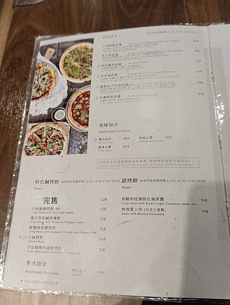 1121021-SUN BERNO七光焙若蔬食~~