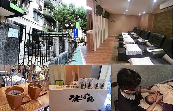 沐心苑首頁.JPG 沐心苑首頁.JPG