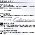 02-方便的生活方式