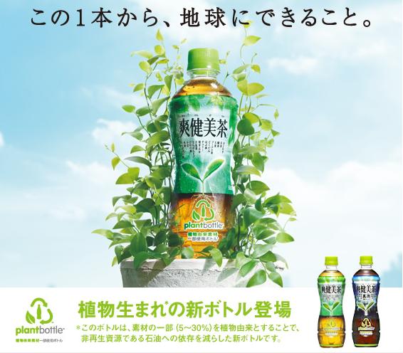 爽健美茶 的絕妙滋味 秋天の童話my Spring Seasons 痞客邦