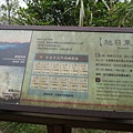 201407_觀霧-34.JPG