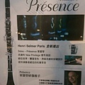 Selmer-Seles-Presence台灣官方介紹