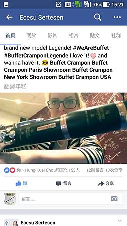 Buffet即將在2018推出新型號?