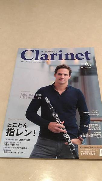 Clarinet-65.jpg