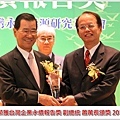 台灣企業永續報告獎相片