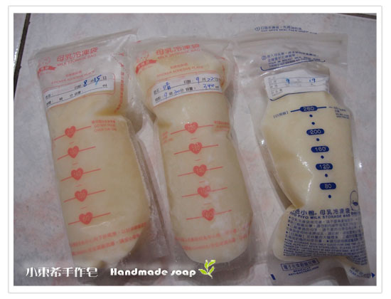 母乳含袋總重約:800G
