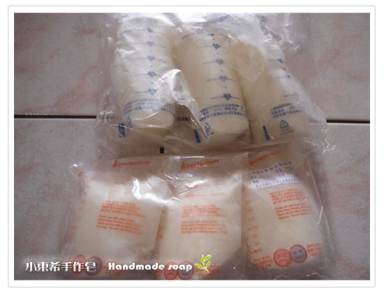 母乳含袋總重約:1520G