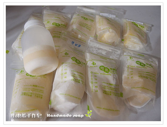 母乳含袋總重約:1815G