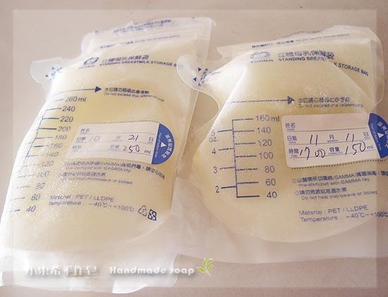 母乳含袋總重約:410G 母乳含袋總重約:410G