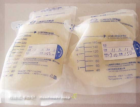 母乳含袋總重約:410G