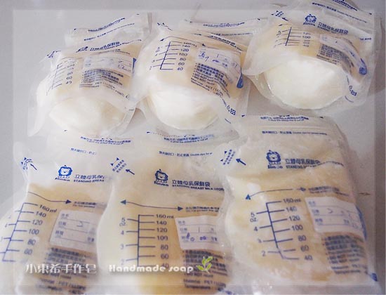 母乳含袋總重約:968G