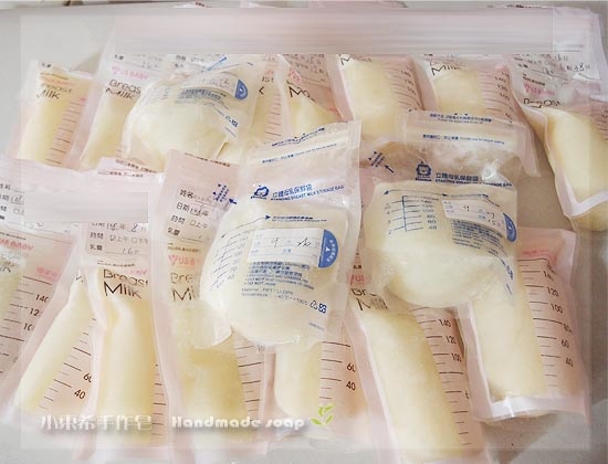 母乳含袋總重約:3065G