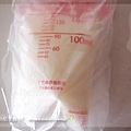 母乳含袋總重約:160g