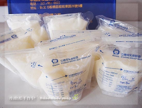 母乳含袋總重約:1390g