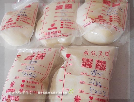 母乳含袋總重約:1240g