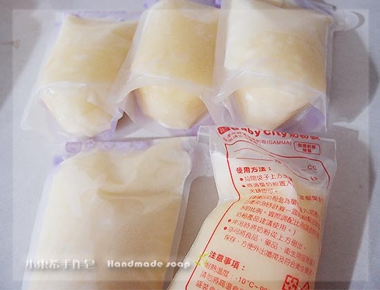 母乳含袋總重約:873g