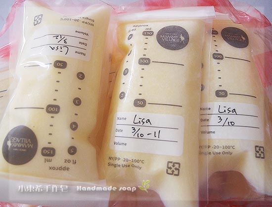母乳含袋總重約:1680g 母乳含袋總重約:1680g