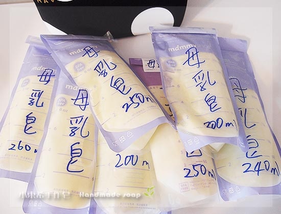 母乳含袋總重約:1745g