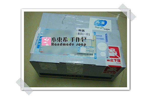 母乳冰棒含袋總重約1540g