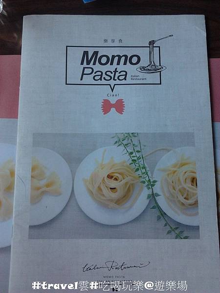 momo pasta