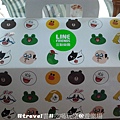 line特展