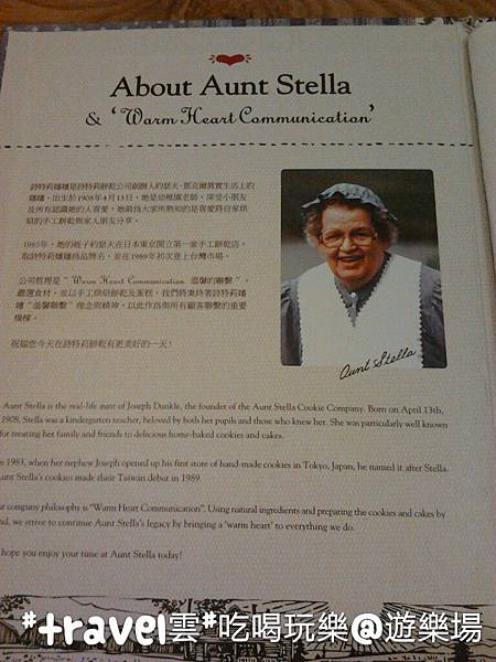 Aunt Stella's