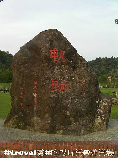 慈湖紀念雕塑公園