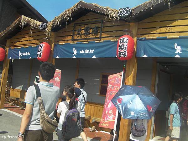 山寨村X雅典蛋糕密碼店