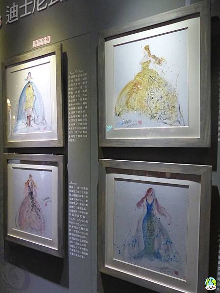 迪士尼特展