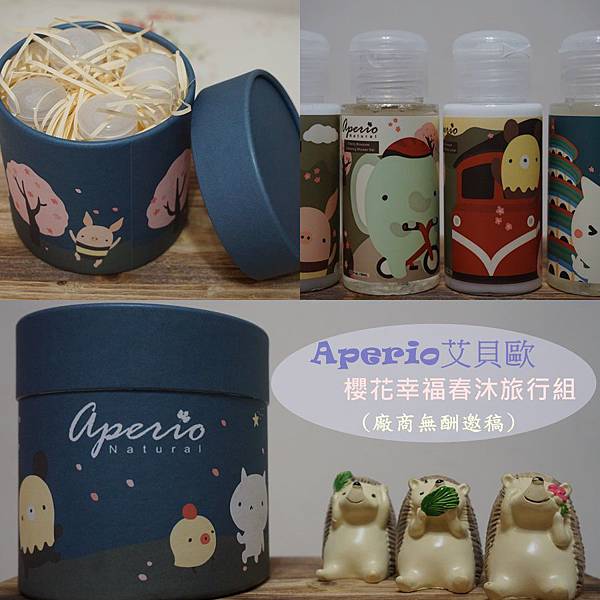 艾貝歐 艾貝歐