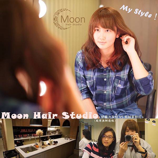Moon Hair Studio Moon Hair Studio