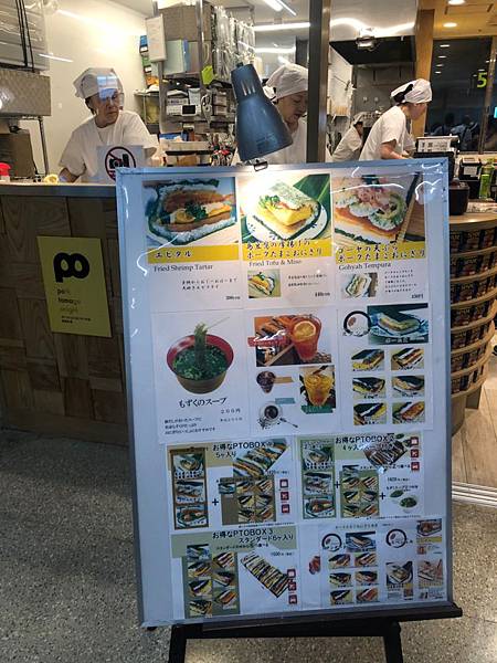 沖繩遊_190710_0010.jpg 沖繩遊_190710_0010.jpg