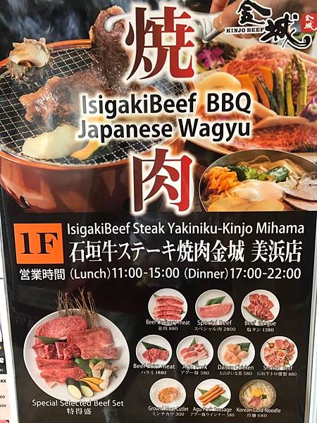 沖繩遊_190710_0015.jpg 沖繩遊_190710_0015.jpg