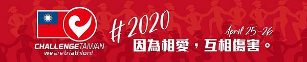 20ct-活動咖1440x280.jpg 20ct-活動咖1440x280.jpg