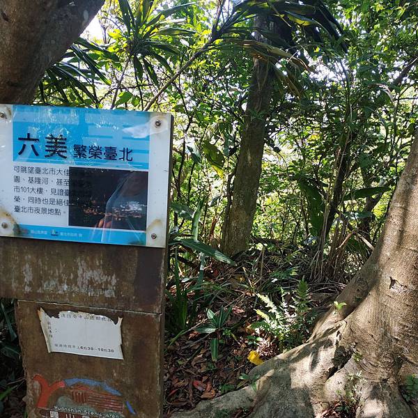 hikingBiji2.020517105637E12.jpg hikingBiji2.020517105637E12.jpg